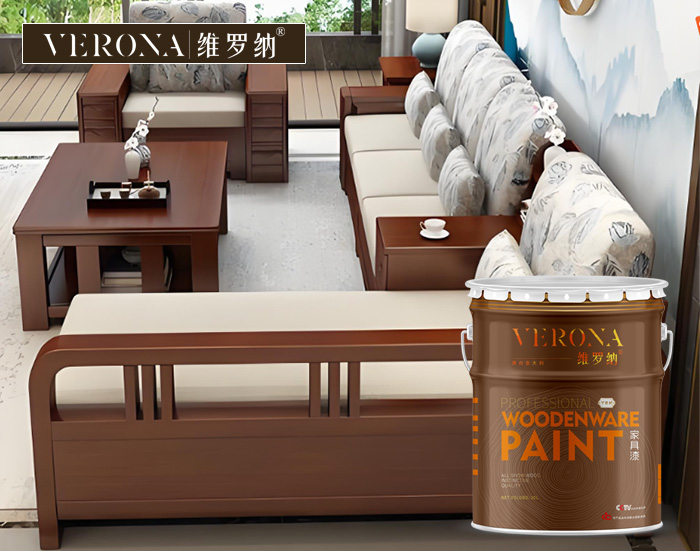 维罗纳家具漆，让家具经得起岁月考验