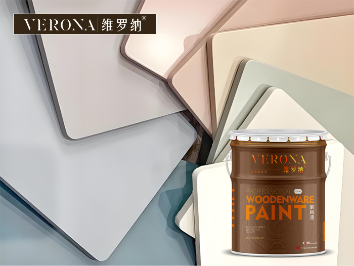 维罗纳PU哑光漆，打造主流风格