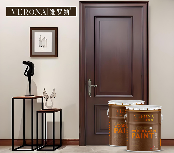 维罗纳家具漆，助力家具厂打造竞争优势